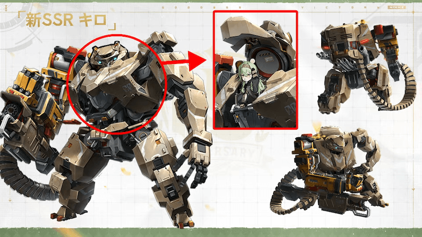 キロのイラスト