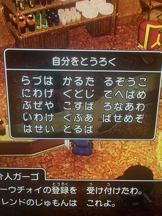 コメント画像