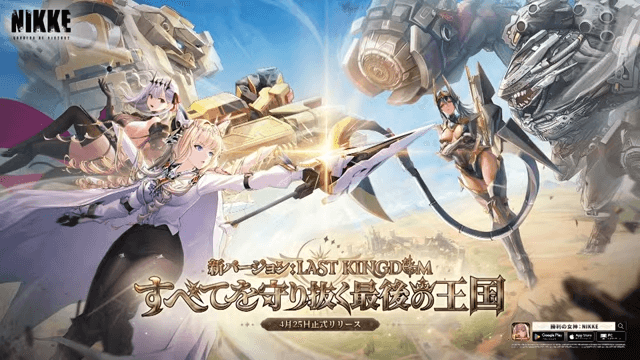 1.5周年イベントは4月25日に開催