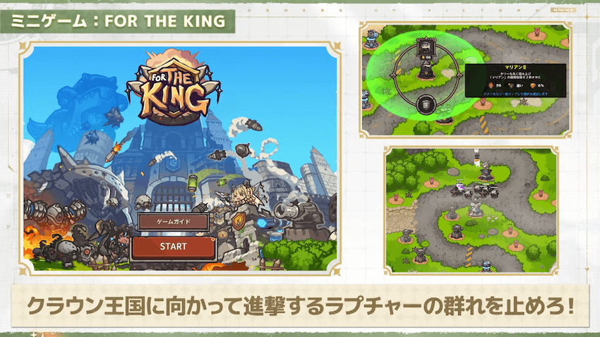 ニケミニゲーム