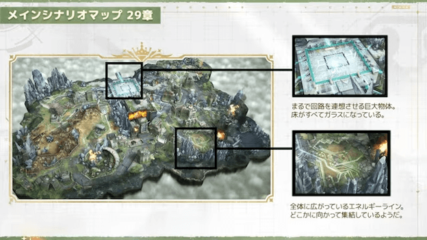 キャンペーン30章