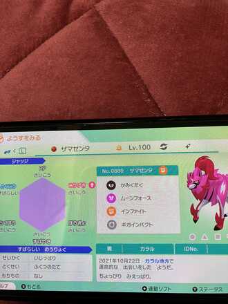 コメント画像