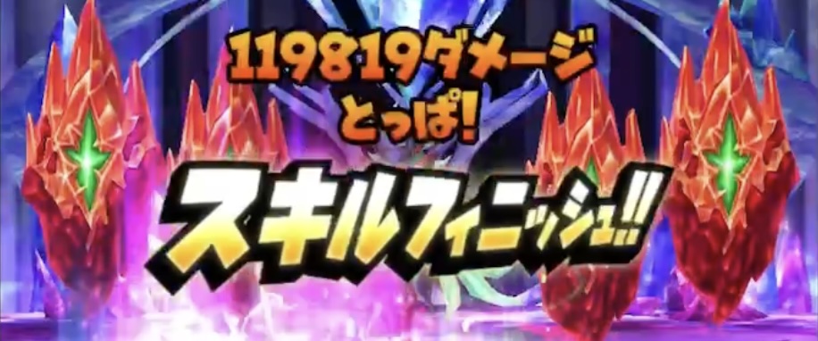 基本ゲージ飛ばし編成がおすすめ