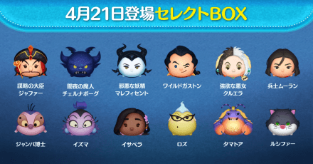 セレクトボックス