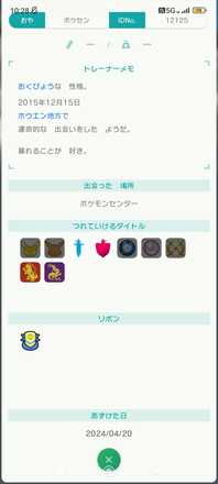 コメント画像