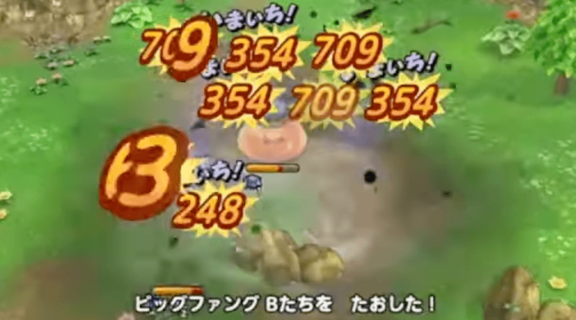 ビッグファング倒す