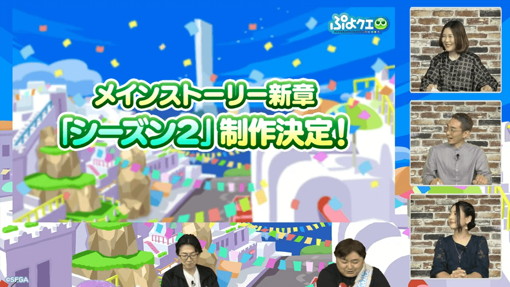 ぷよっとニュース④