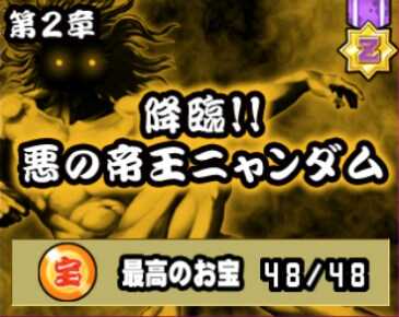 日本編第2章ゾンビ襲来