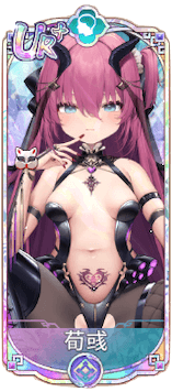 荀彧（UR＋）図鑑アイコン