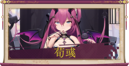 荀彧(UR+)のアイキャッチ