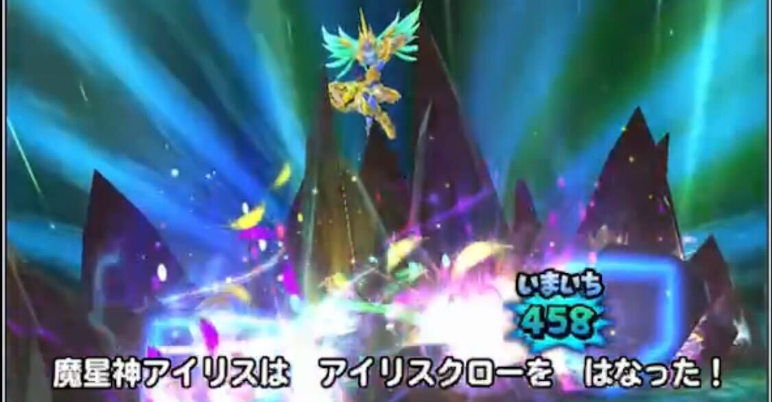 火力枠はアイリスクローを防御する