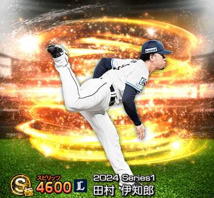 田村伊知郎画像