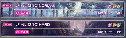 アーツバトルのおすすめオートデッキと編成｜シーズン2