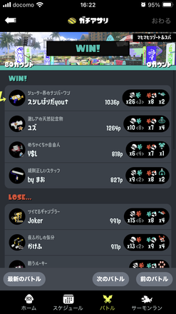 コメント画像