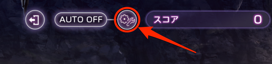 アーツバトルのおすすめオートデッキと編成