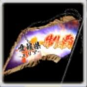 全國お礼参り単車旗【愛媛】の画像