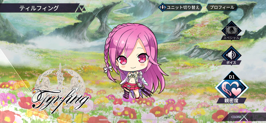 ティルフィング［Earn Lite］