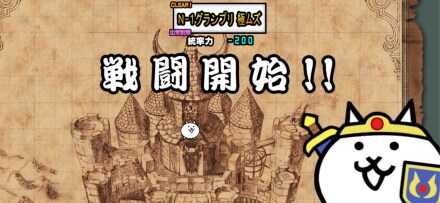 チワワン伯爵降臨