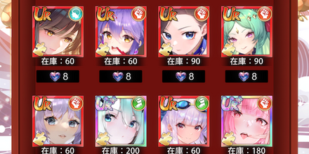 「前世からの縁」ショップ