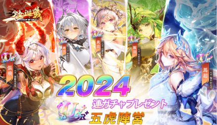 「前世からの縁」