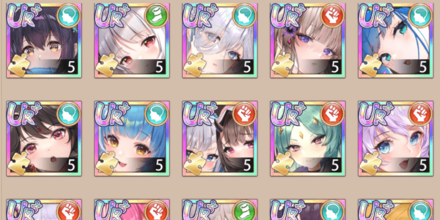 「前世からの縁」ガチャ