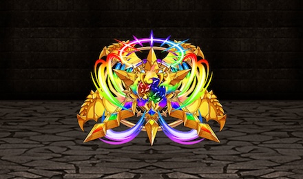 龍闘気【万能】の画像