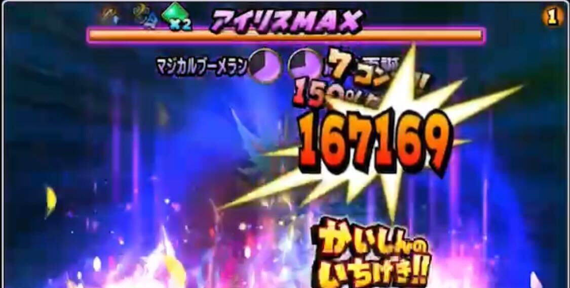 ラストゲージはストッパーがある