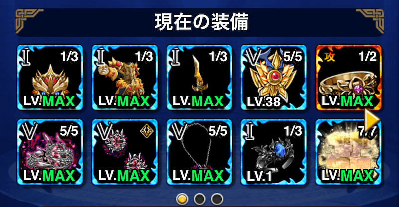 各種どれか1つを身につけられればOK