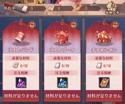 スクリーンショット__209_ (1).png