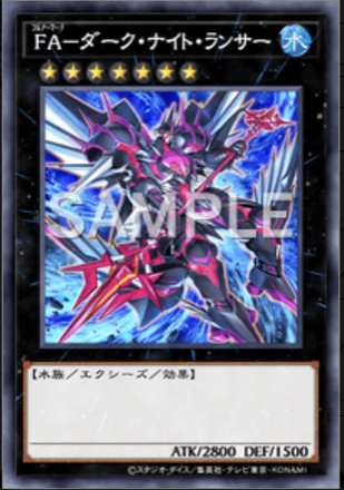 FA－ダーク・ナイト・ランサー画像