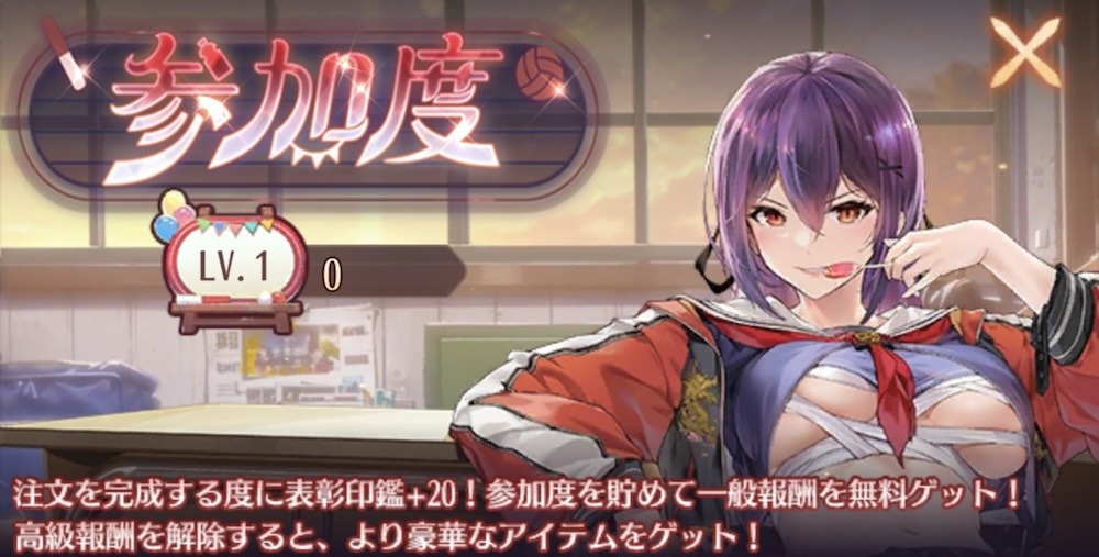 営業報酬のコピー (1).png