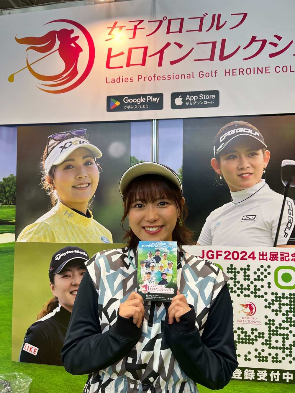 ヒロコレゲーム・事前登録