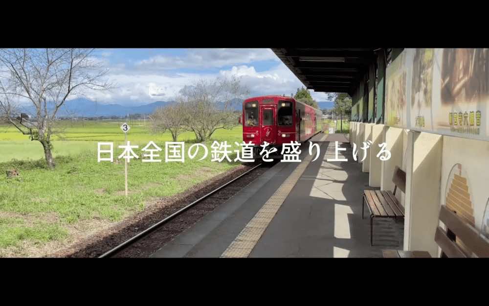 TRAIN & TRAINゲーム・事前登録