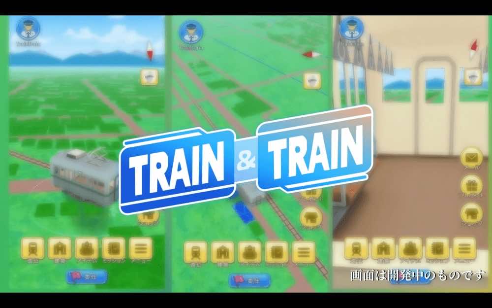 TRAIN & TRAINゲーム・事前登録