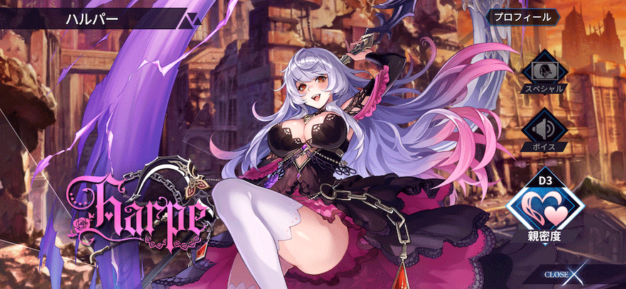 ハルパー［闇斧神の斬首］