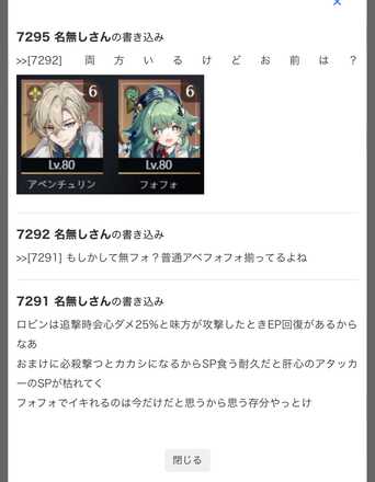 コメント画像