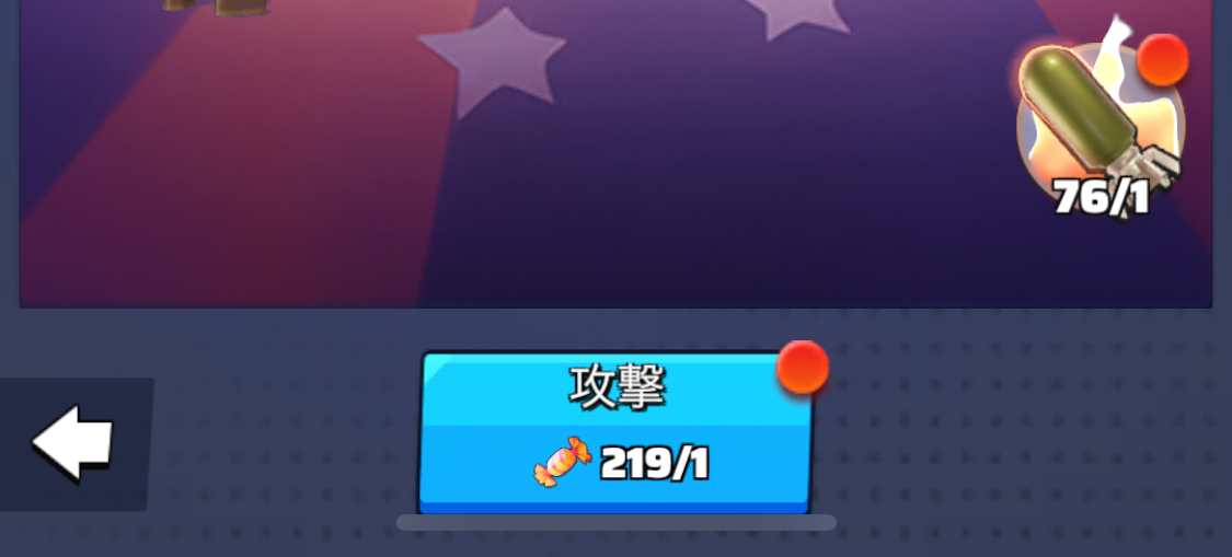 キャンディーバレット