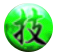 技属性