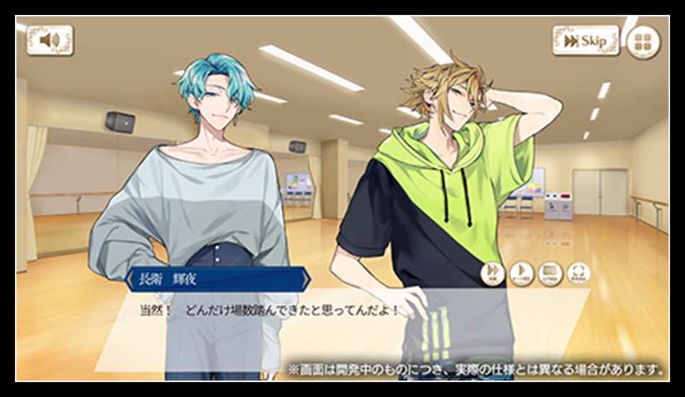 青山オペレッタのゲーム・事前登録