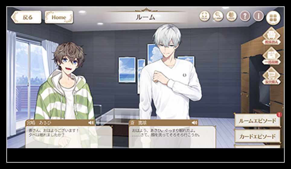 青山オペレッタのゲーム・事前登録