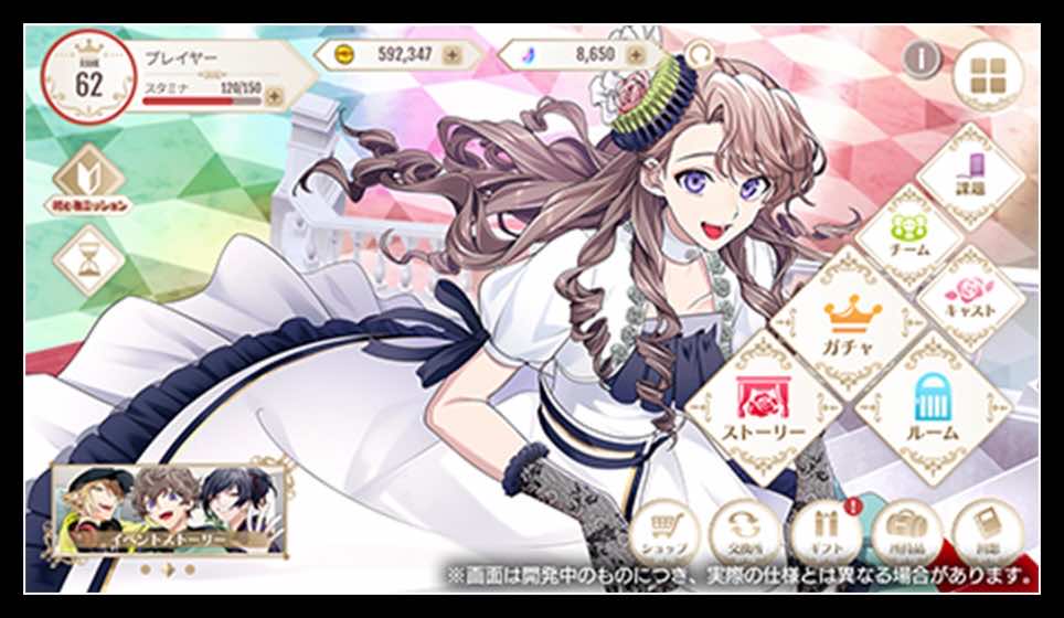 青山オペレッタのゲーム・事前登録