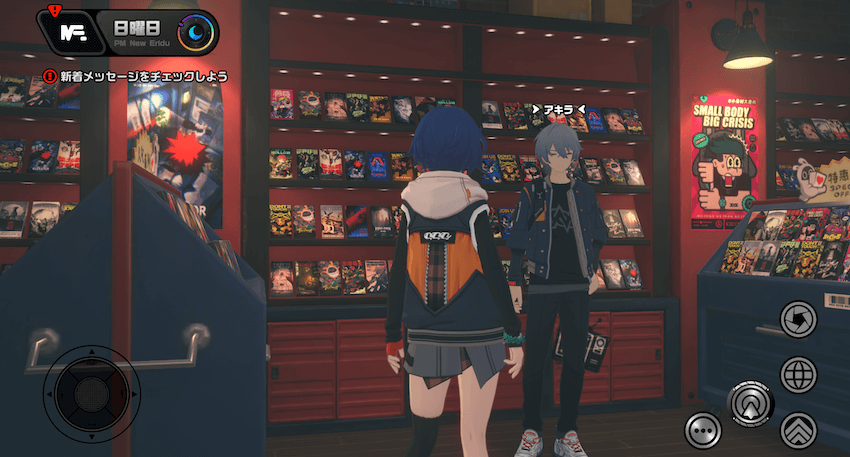 見た目が好きな方を選ぶのもおすすめ