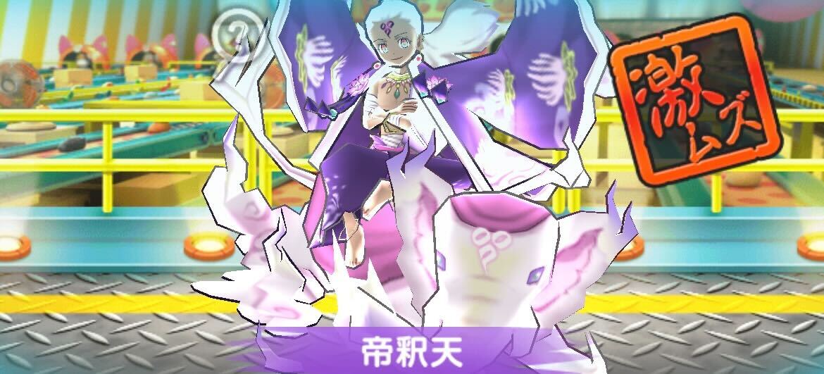 帝釈天攻略方法