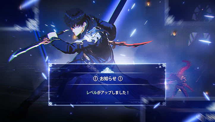 俺だけレベルアップな件のゲーム・事前登録