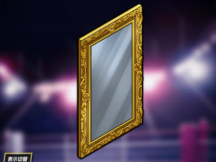 豪華な金額縁ミラー★9の画像