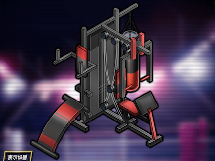 チェストプレスマシン★8の画像