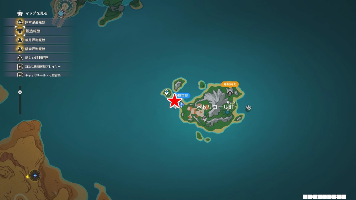 奇異な町の夢の場所