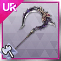 斬蛇鎌・ハルパー