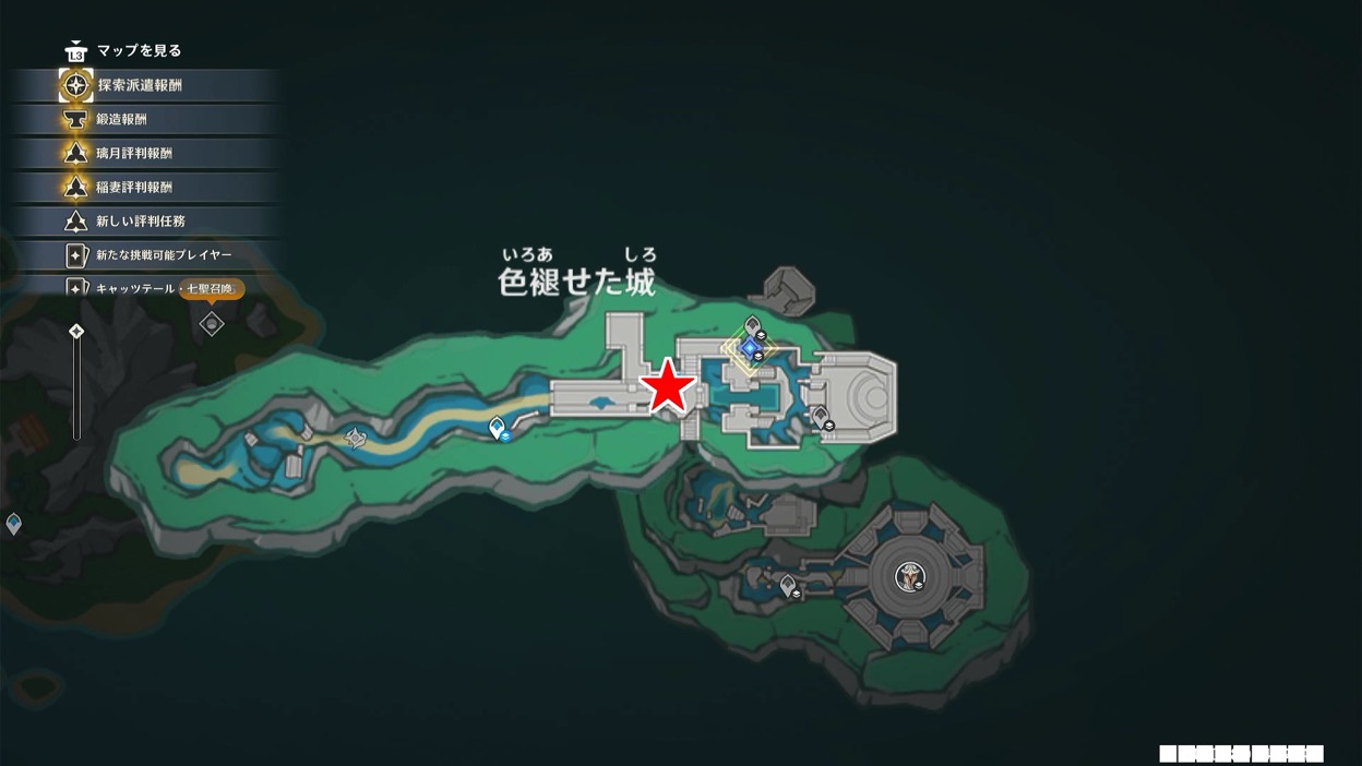 海の魔王の宮殿にての場所