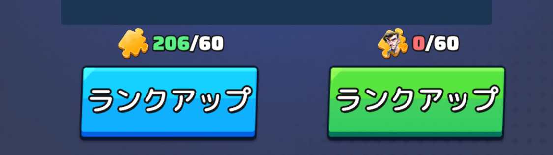 英雄のかけらが必要